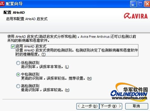 小红伞2015 中文版_小红伞安卓中文版v4.3_小红伞设置中文