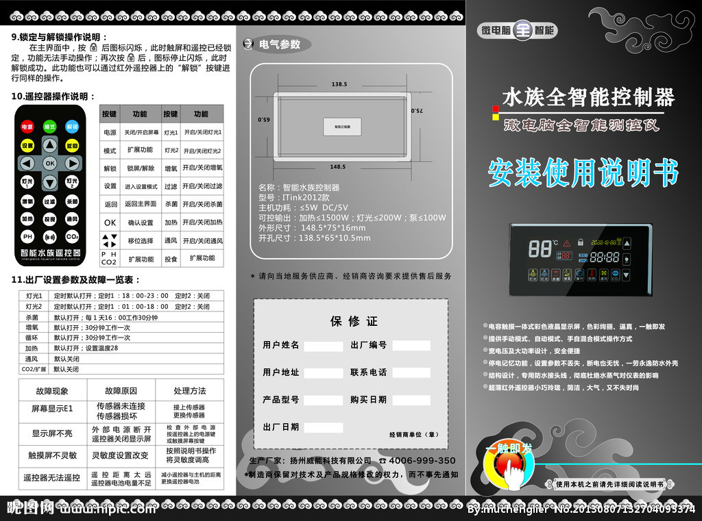 软件概要设计说明书_软件详细设计说明书 目的_软件的详细设计说明书