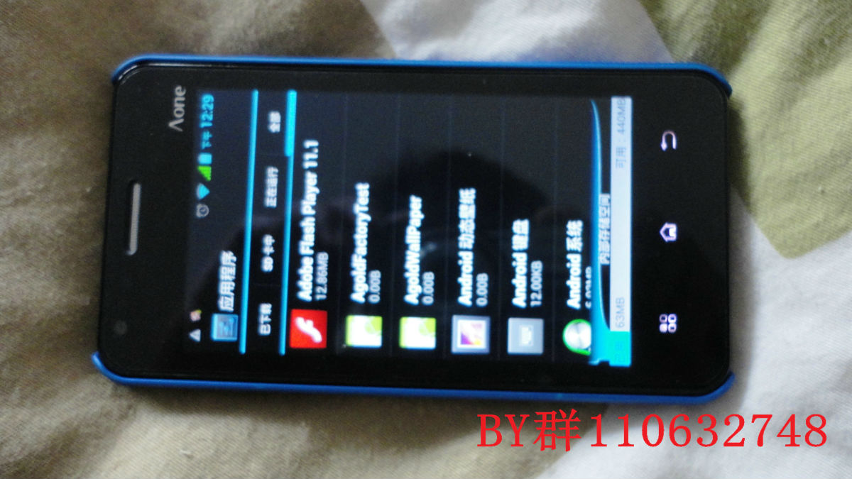 尚和_首派手机_尚合手机