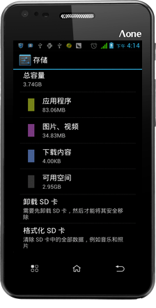 尚和_尚合手机_首派手机