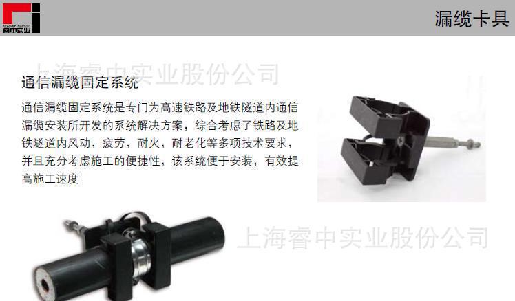 漏泄同轴电缆性能_铁路通信漏泄同轴电缆_漏泄同轴电缆