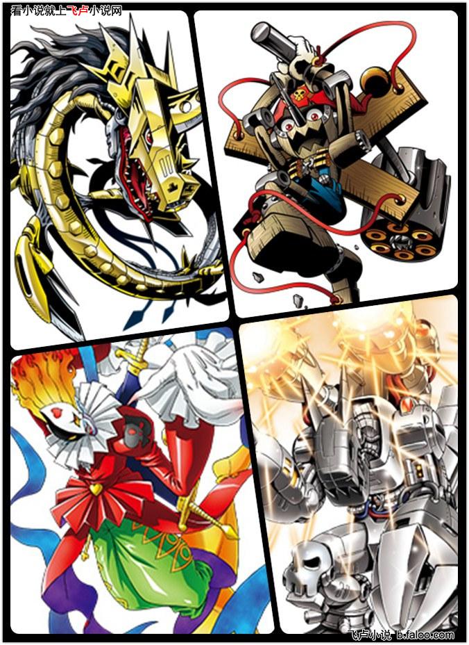 机械邪龙兽vs木偶兽_木偶兽操纵_钢铁悟空兽vs木偶兽