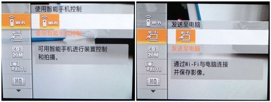 索尼长焦卡片机HX50评测:WIFI功能很犀利