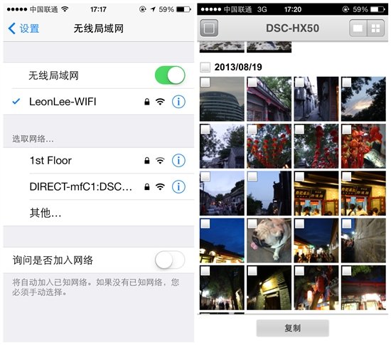 索尼长焦卡片机HX50评测:WIFI功能很犀利