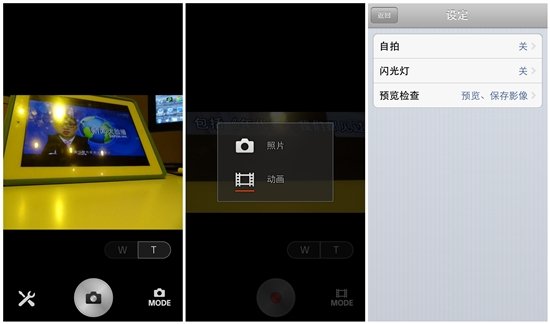 索尼长焦卡片机HX50评测:WIFI功能很犀利