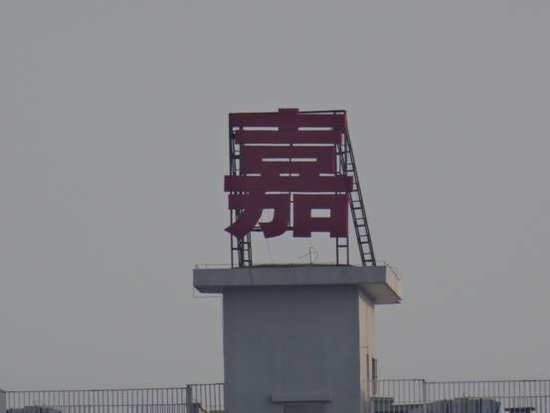 索尼长焦卡片机HX50评测：WIFI功能很犀利