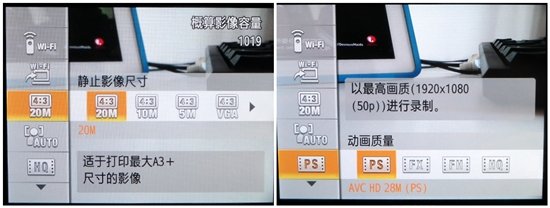 索尼长焦卡片机HX50评测:WIFI功能很犀利