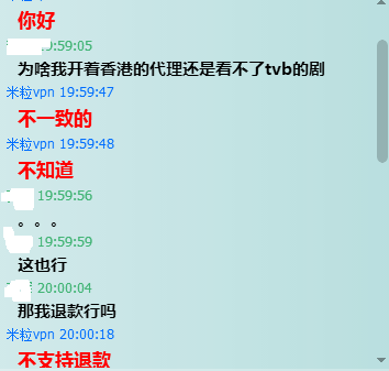 米粒vpn下载_vpn软件有哪些_米粒vpn