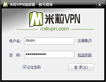 米粒vpn_vpn软件有哪些_米粒vpn下载