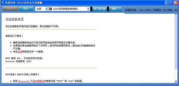 米粒vpn_米粒vpn下载_vpn软件有哪些