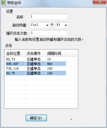 华华鼠标点击器怎么暂停_华华鼠标多点点击教程_华华鼠标电击器