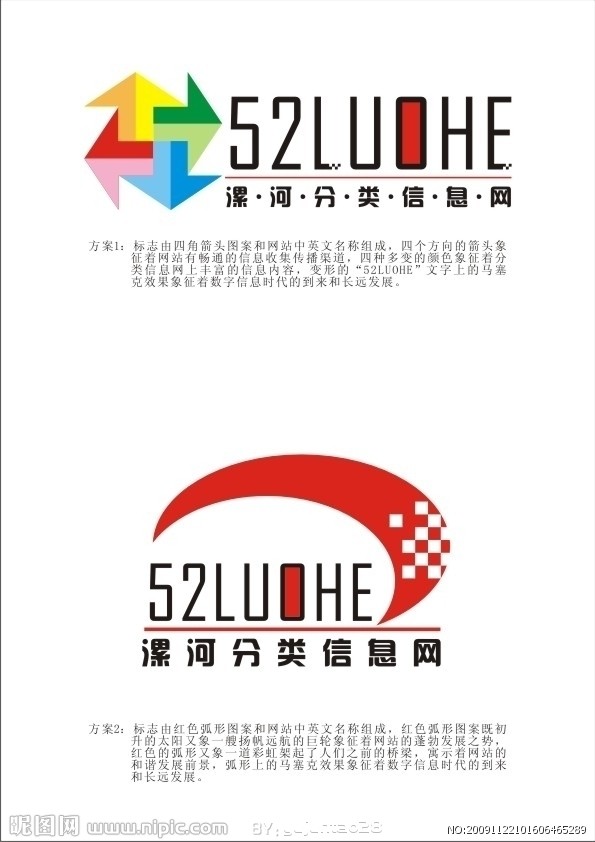中国分类信息网168_dt手机版模板_免费信息发布