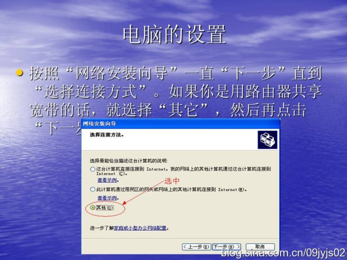 对等网的组建步骤_对等网的组建_简单对等网的组建