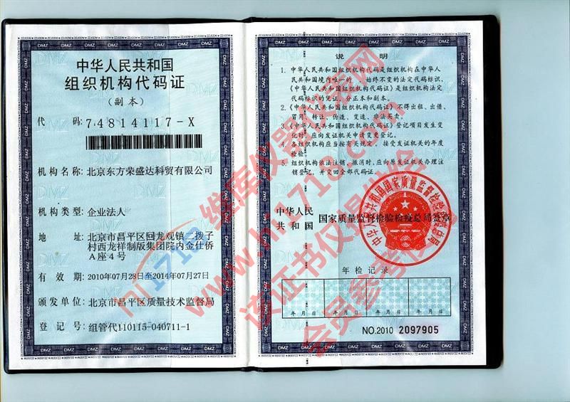 武汉荣盛达_黑龙江荣盛达食品_上海农心食品