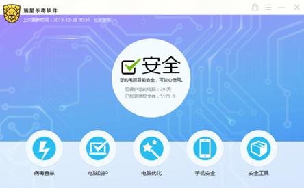 瑞星更新包下载_瑞星2016_瑞星升级包