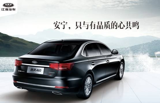 瑞风a6_江淮瑞风a60胖哥试驾_瑞风a60价格