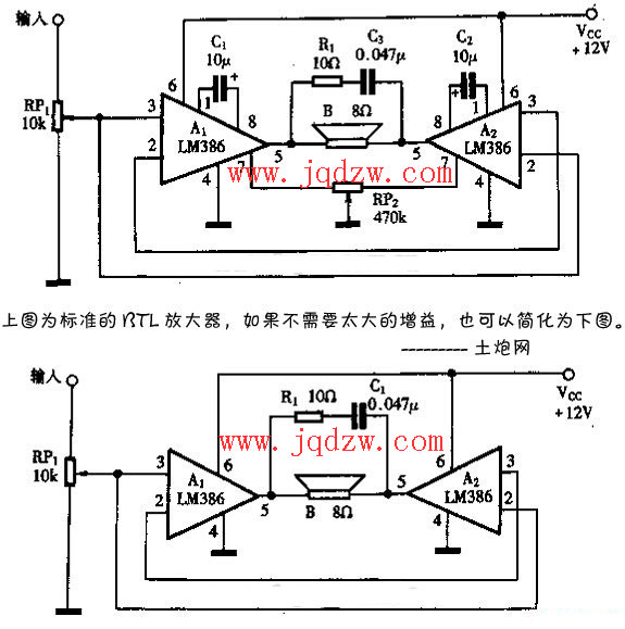 lm386分频功放电路图_lm386功放电路图_lm386电路图