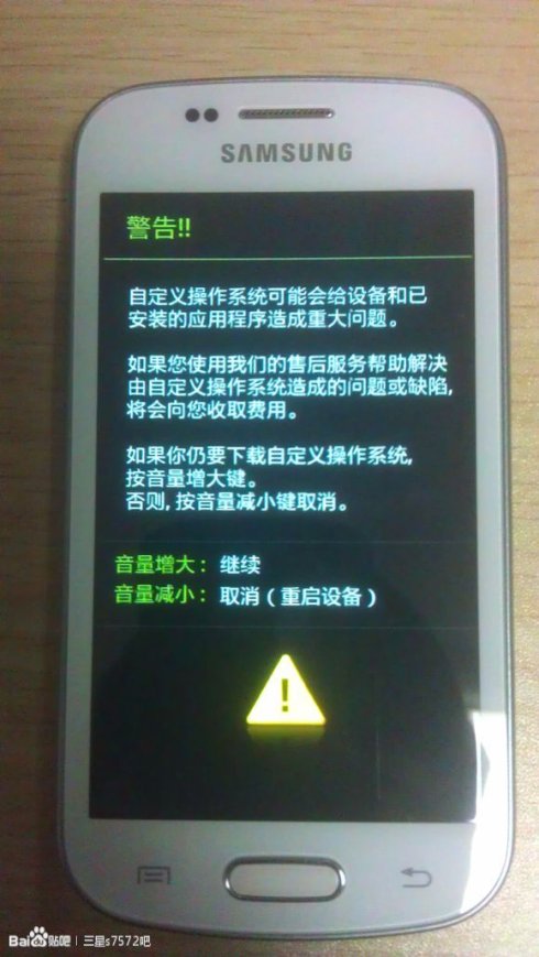 三星5820刷机包_三星s5820刷机教程_三星刷机教程