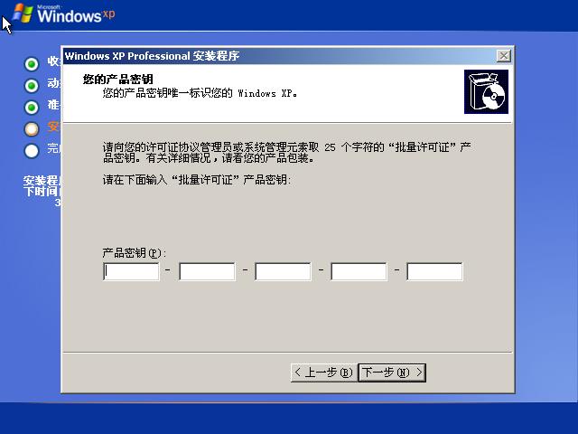 英文版xp sp3序列号_xp sp3 74070 序列号_xp序列号sp3 版