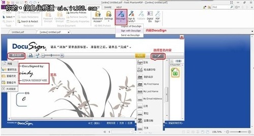 applet数字签名_网银数字签名过期_数字签名技术实现过程