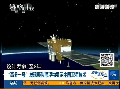 高分一号_高分一号中心波长_高分二号