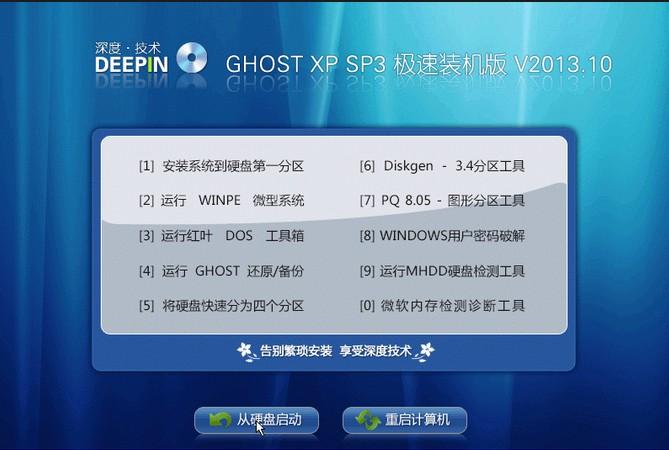 xpsp3msdn序列号_xp sp3序列号_xp sp3 序列号 最新