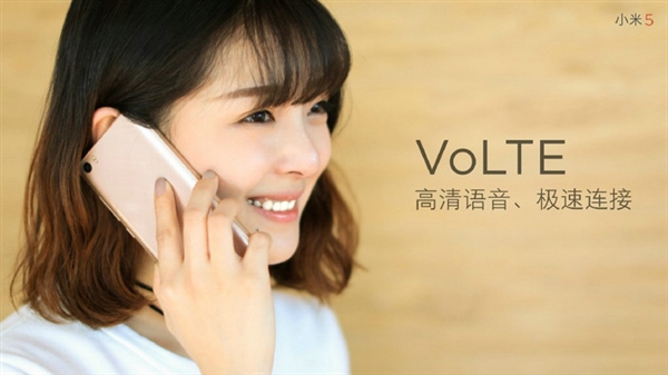 VoLTE到底是个啥？用完真回不去了