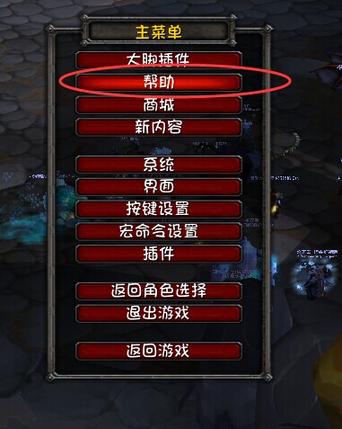 魔兽世界 探索_魔兽世界击杀gm_魔兽世界 客服
