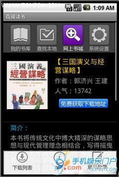 百阅java_百阅读书_百阅官网