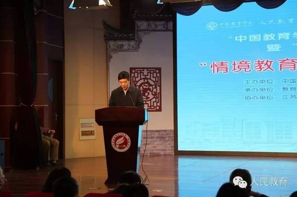 李吉林作文情境教学_李吉林的情境教学法_李吉林 情境教学法