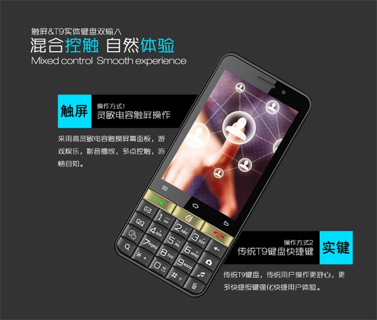 信得乐a7_信得乐n82智能手机_信得乐