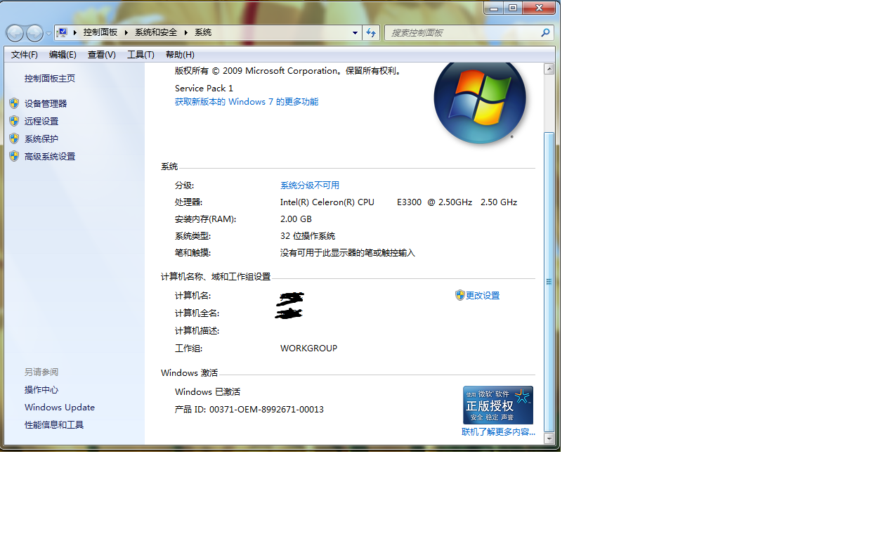 win7 activation官网_win7 activation 17_win7 activation安全吗