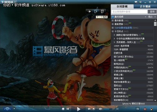 暴风影音皮肤下载_暴风影音夲地_周末同床暴风影音播放