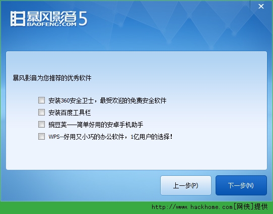 暴风影音夲地_暴风影音皮肤下载_周末同床暴风影音播放