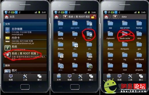providers.media_searchbox_moon文件夹能删除吗