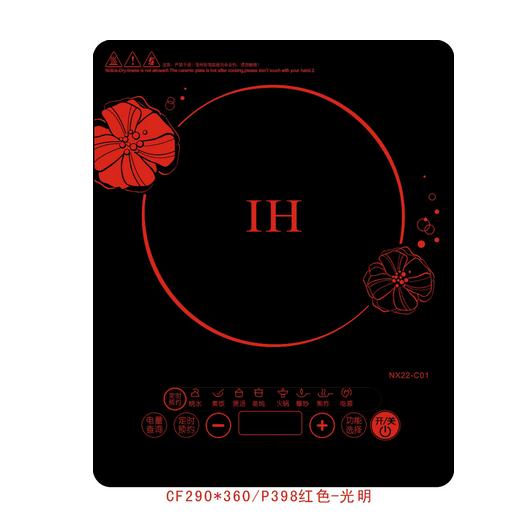 半球电磁炉故障代码e0_液晶电视哪个牌子好_半球电磁炉