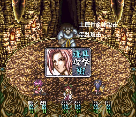 sfc中文游戏合集_sfc地底魔神中文rom_sfc幕末降临传中文游戏下载