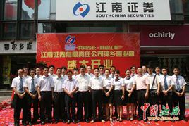 江西移动营业厅开户协议_江西移动掌营业厅4.1_移动营业厅转让费