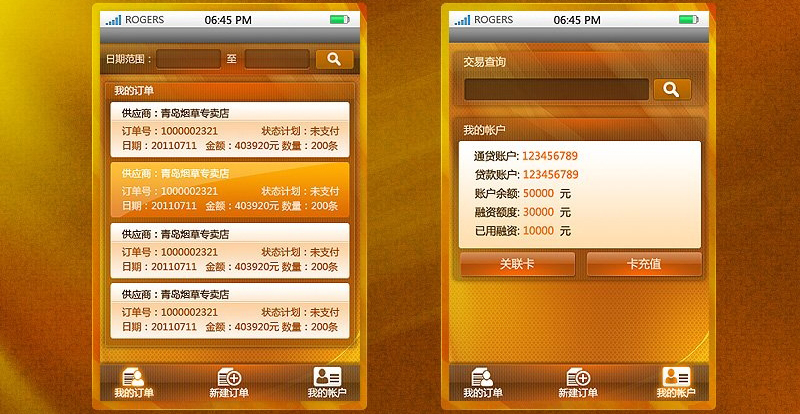 江西移动掌营业厅4.1_江西移动营业厅开户协议_移动营业厅转让费