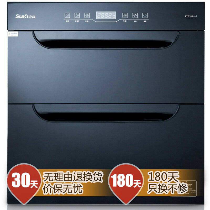 嵌入式消毒柜怎么安装_索奇嵌入式消毒柜_索奇消毒柜