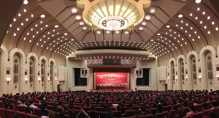 五十六朵花歌词祖国_人民大会堂演出信息_56朵花人民大会堂