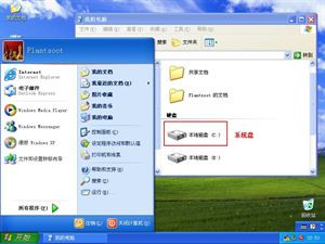 自由天空_fbinst.exe_ctfmon分64位和32位