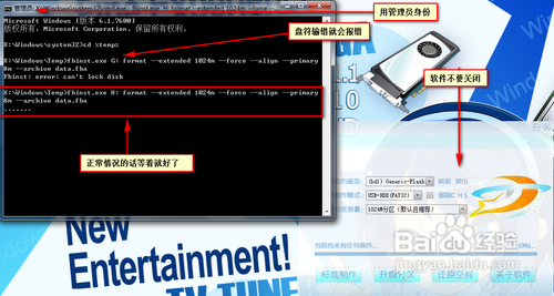 ctfmon分64位和32位_自由天空_fbinst.exe