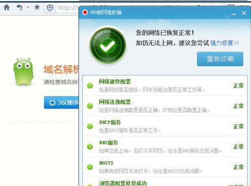 ie浏览器连不上网_ie 浏览器无法上网_ie浏览器