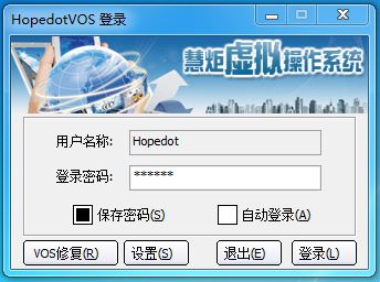 hopedotvos 2.0_hopedotvos变得很卡_hopedot