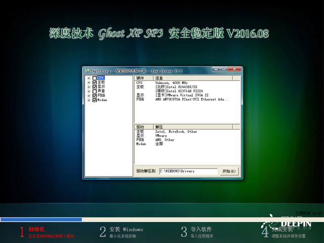 磁碟机病毒_机器狗病毒_svchost.exe 病毒