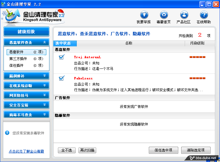磁碟机汇编_svchost.exe 病毒_磁碟机病毒