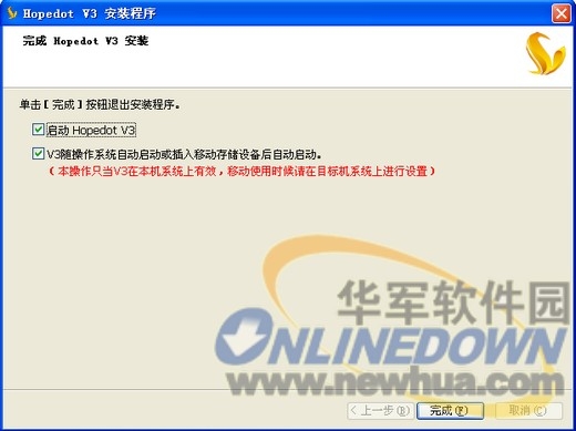 HopedotV3: 免费虚拟操作系统 HopedotV3操作独立进行