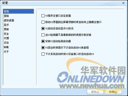 HopedotV3: 免费虚拟操作系统 HopedotV3操作独立进行