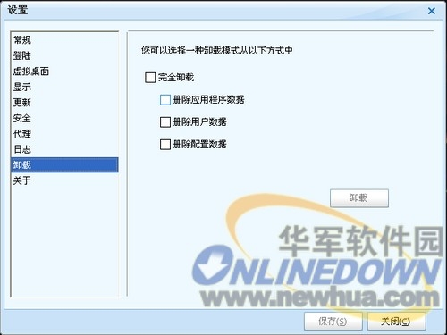 HopedotV3: 免费虚拟操作系统 HopedotV3操作独立进行